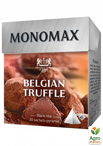Чай черный с лапачо "Belgian Truffle" ТМ "MONOMAX" 20 пак. по 2г упаковка 12шт - фото 2