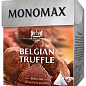 Чай черный с лапачо "Belgian Truffle" ТМ "MONOMAX" 20 пак. по 2г упаковка 12шт купить