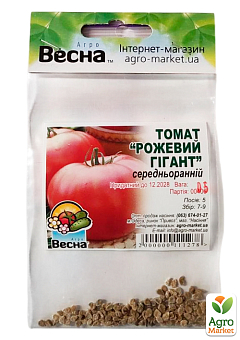 Томат "Розовый Гигант" (Зипер) ТМ "Весна" 0.5г24