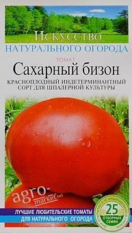 Томат "Цукровий бізон" ТМ "Сонячний март" 25шт2