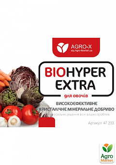 Минеральное удобрение BIOHYPER EXTRA "Для овощей" (Биохайпер Экстра) ТМ "AGRO-X" 100г2