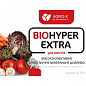 Мінеральне добриво BIOHYPER EXTRA "Для овочів" (Біохайпер Екстра) ТМ "AGRO-X" 100г