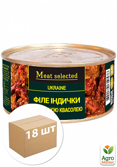 Філе індички з червоною квасолею ТМ "Meat selected" з/б 325г упаковка 18 шт1