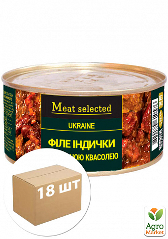Филе индюшки с красной фасолью ТМ"Meat selected" ж/б 325г упаковка 18 шт