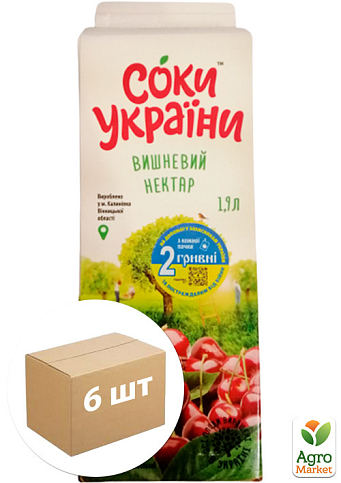 Вишневий нектар ТМ "Соки України" 1.93л упаковка 6 шт