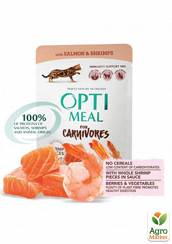 Влажный беззерновой корм для котов Optimeal с лососем и креветками в соусе 85 г (2891250)
