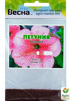 Петуния розовая (Зипер) ТМ "Весна" 1г11