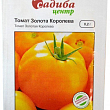 Томат "Золота Королева" ТМ "Садиба центр" 0.2г
