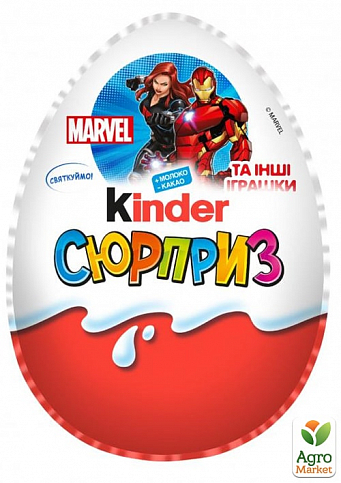 Яйцо шоколадное Киндер-Сюрприз (Kinder Surprise) 20г (для мальчиков) упаковка 36шт - фото 2