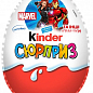 Яйцо шоколадное Киндер-Сюрприз (Kinder Surprise) 20г (для мальчиков) упаковка 36шт купить