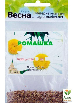 Ромашка "Белая" (Зипер) ТМ "Весна" 2г7