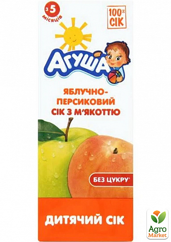 Сік яблучно-персиковий (з м'якоттю) ТМ "Агуша" 0,2 л упаковка 18шт - фото 2