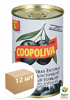 Маслини чорні (з кісточкою) ТМ "Куполіва" 314г упаковка 12шт1