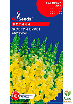 Львиный зев "Желтый букет" ТМ "GL SEEDS" 0.1г1