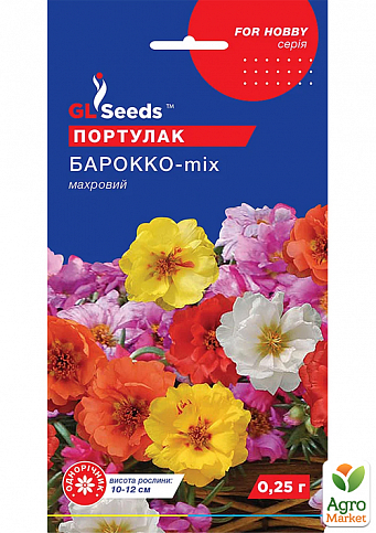 Портулак "Барокко-mix" ТМ "GL SEEDS" 0.25г