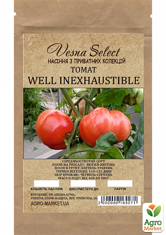Томат "Well Inexhaustible" ТМ "Vesna Select" 0.2г - фото 2