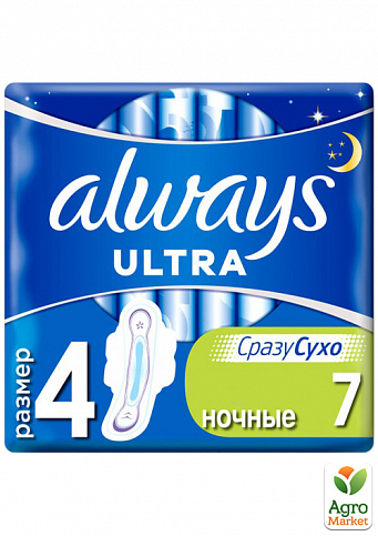 ALWAYS Ultra Женские гигиенические прокладки ультратонкие ароматизированные Night Single 7 шт