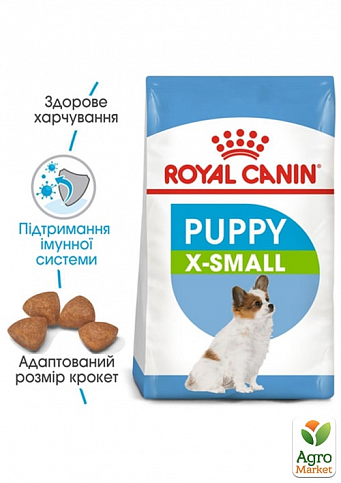 Royal Canin X-Small Puppy Сухой корм для щенков миниатюрных пород 1.5 кг (7936120)