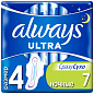 ALWAYS Ultra Жіночі гігієнічні прокладки ультратонкі ароматизовані Night Single 7шт