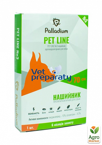 Нашийник протипаразитарний "ПЕТ ЛАЙН №3" для собак 70 см (імідаклоприд+флуметрин) 1шт (202385)