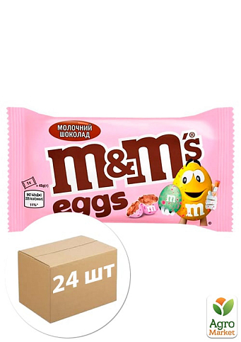 Драже M&M Яйце в цятку 45 г упаковка 24 шт