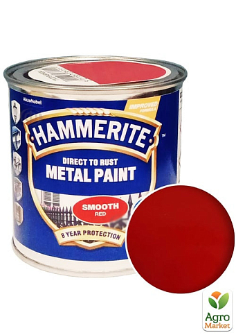 Краска Hammerite Hammered Молотковая эмаль по ржавчине красная 0,25 л