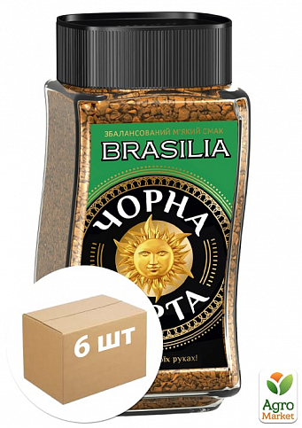 Кофе растворимый (Brasilia) стеклянная банка ТМ "Черная Карта" 190г упаковка 6шт