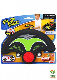 Летающий диск "Флип" раскладной, 23 см, 3+ Simba Toys2