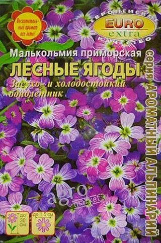 Малькольмия приморская "Лесные ягоды" ТМ "Аэлита" 0.1г