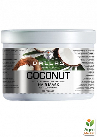 DALLAS COCONUT Зміцнююча маска для блиску волосся з натуральною кокосовою олією, 500 мл