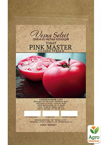 Томат "Pink Master" ТМ "Vesna Select" 0.2г
