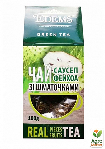Чай зелений (зі шматочками) Саусеп ТМ "Edems" 100г