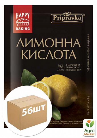 Лимонная кислота ТМ "Приправка" 20г упаковка 56 шт