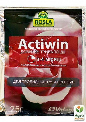Добриво для троянд "Actiwin" ТМ "Valagro" 25г