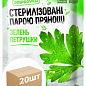 Зелень петрушки сушеная ТМ "Приправка" 10г упаковка 20 шт
