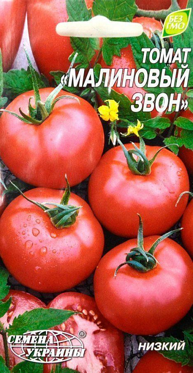 Томат "Малиновый звон" ТМ "Семена Украины" 0.2г