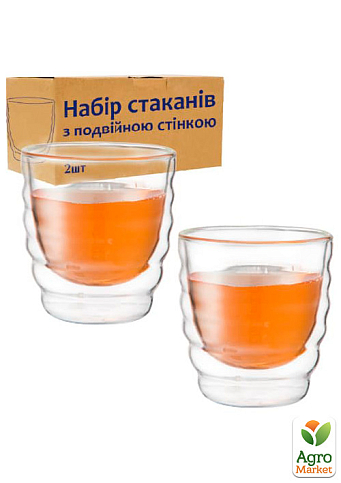 Набор стаканов 2шт с двойной стенкой 200мл (202-7)
