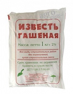 Известь гашеная 1кг10