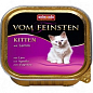 Animonda Von Feinsten Kitten Вологий корм для кошенят з ягням 100 г (8323660)