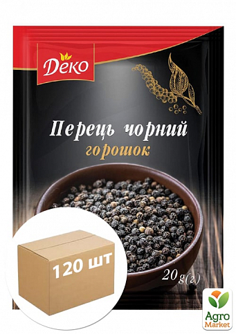 Перець чорний (горошок) ТМ "Деко" 20г упаковка 120шт