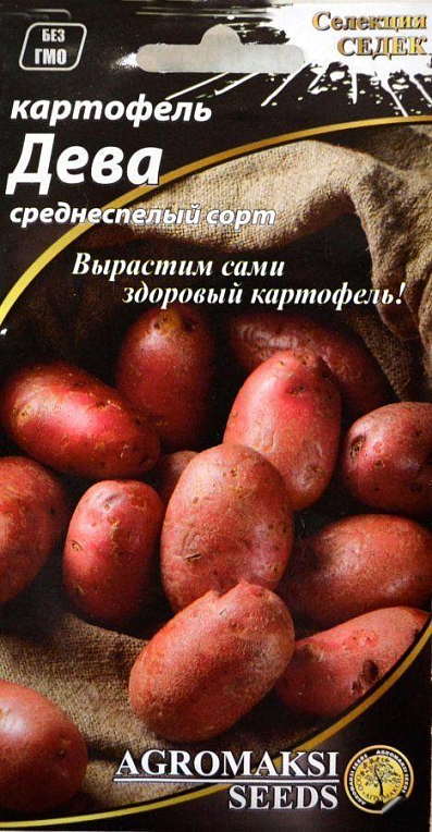 Картопля "Діва" ТМ "Агромакс" 0.01г