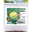 Капуста "Июньская" (Зипер) ТМ "Весна" 3г купить