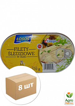 Сельдь (филе) с добавлением масла ТМ "Losos" 170г упаковка 8 шт1