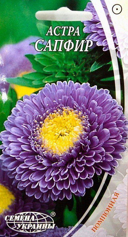 Астра "Сапфир" ТМ "Семена Украины" 0.3г