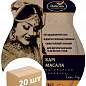 Приправа Карри масала (Вкусы мира) ТМ "Любисток" 30г упаковка 20шт