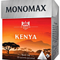 Чай кенийский черный "Kenya" ТМ "MONOMAX" 20 пак. по 2г упаковка 12шт купить