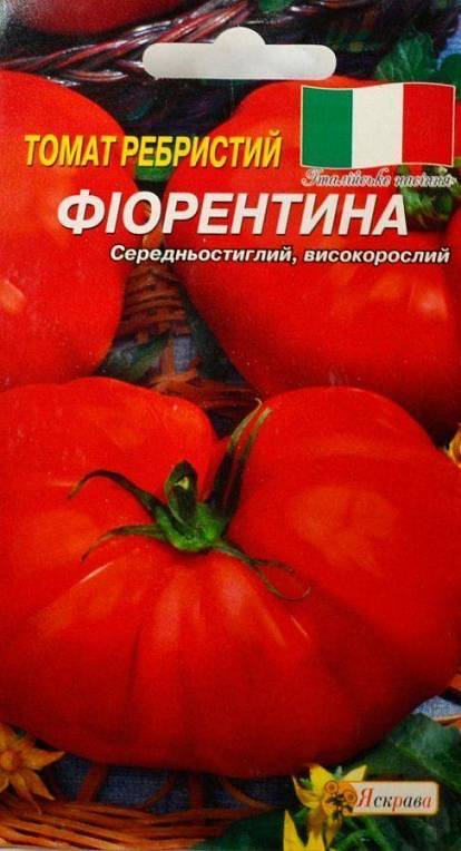 Томат "Фиорентина" ТМ "Яскрава" 0.1г