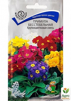 Примула бесстебельная"Крупноцветковая смесь" ТМ "Поиск" 0.04г27