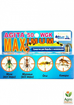 Засіб для боротьби з комахами "Agita maximum" 45г2