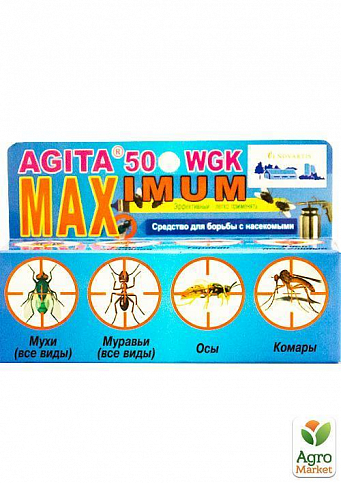 Засіб для боротьби з комахами "Agita maximum" 45г